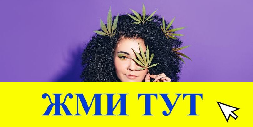 Купить наркотики в Сургуте